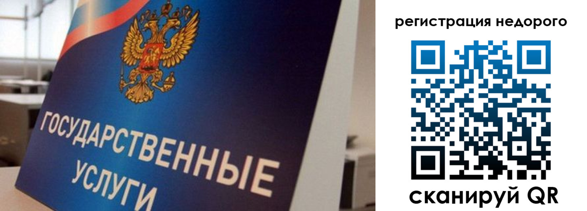 временная регистрация для всех в Алапаевске