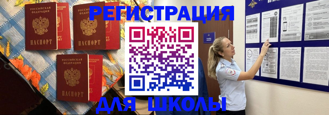 временная регистрация собственник в Алапаевске