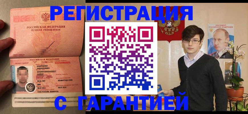 регистрация для дет. сада в Алапаевске