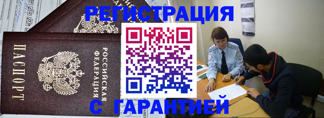 регистрация для дет. сада в Алапаевске