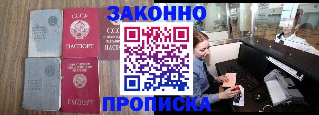 миграционный учет в Алапаевске